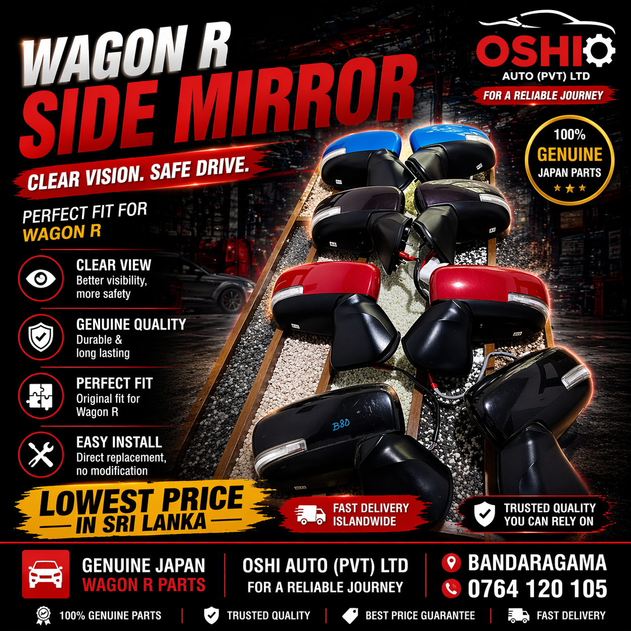 WAGON R SIDE MIRROR